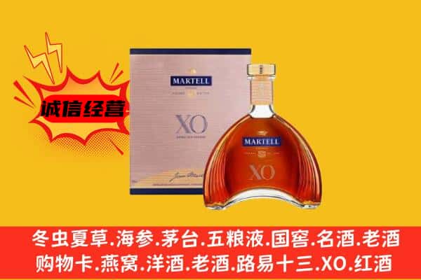 石家庄栾城区上门回收马爹利价格