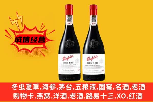 石家庄栾城区上门回收奔富价格