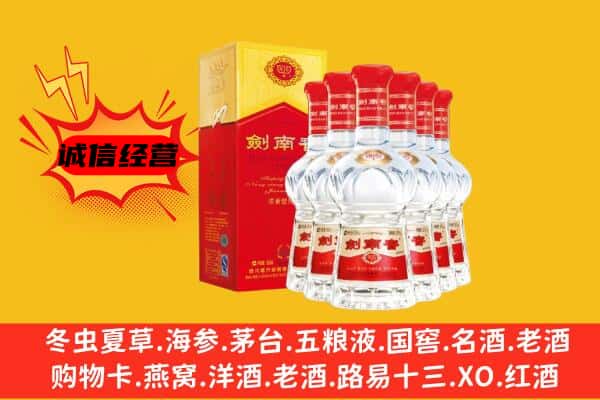 石家庄栾城区上门回收水晶剑价格